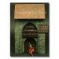 Preview: Green-Line: GL-GEB-027 Gate, for between two towers, 1:72